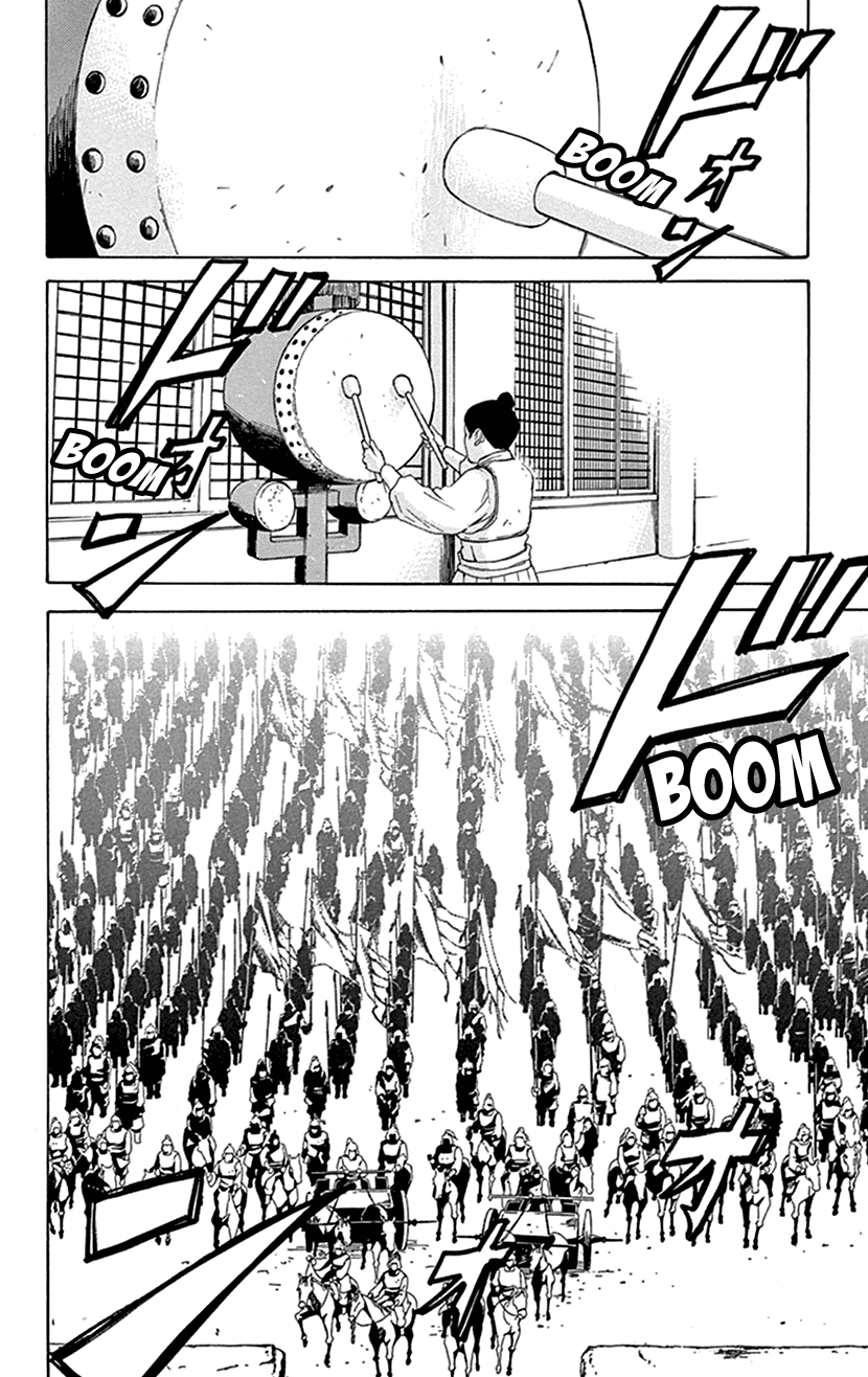 Joou no Hana Chapter 36 page 21 - Chapter 36