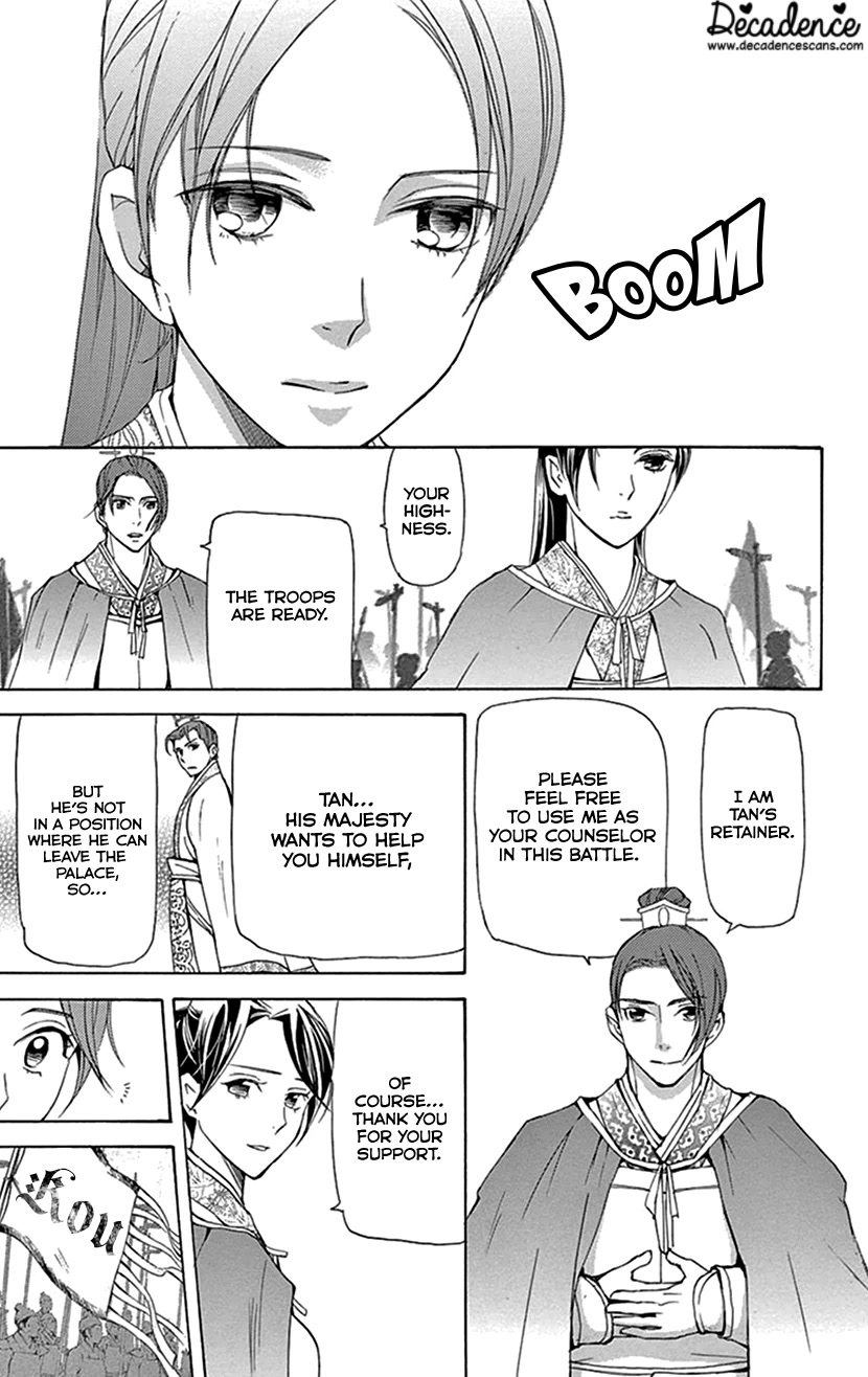 Joou no Hana Chapter 36 page 22 - Chapter 36