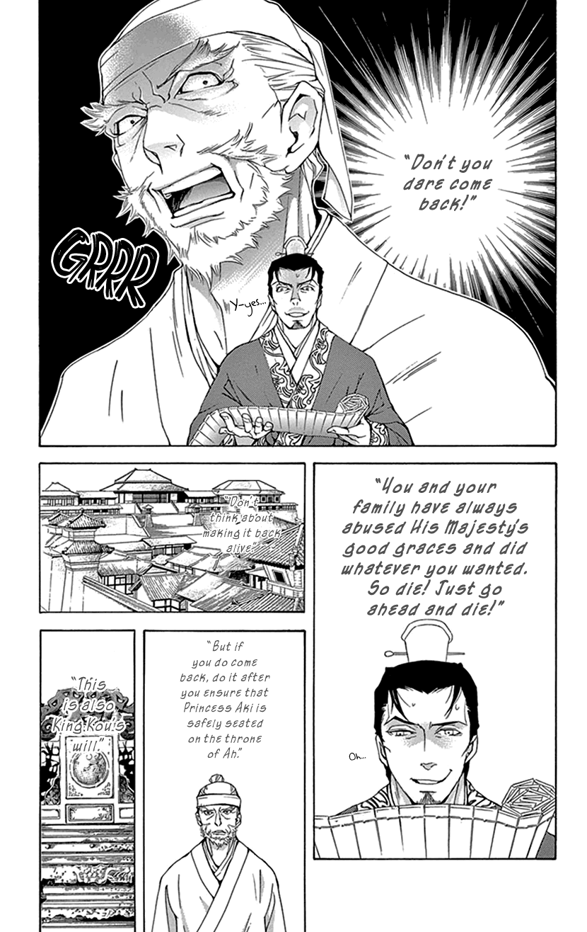 Joou no Hana Chapter 36 page 24 - Chapter 36