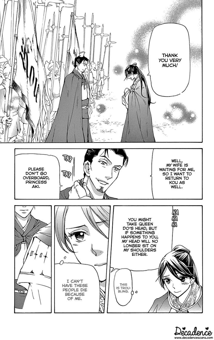 Joou no Hana Chapter 36 page 26 - Chapter 36