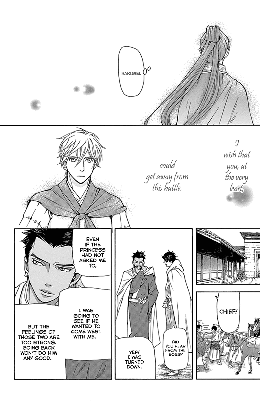 Joou no Hana Chapter 36 page 28 - Chapter 36