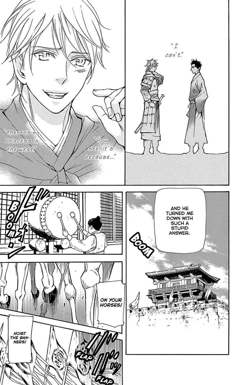 Joou no Hana Chapter 36 page 29 - Chapter 36
