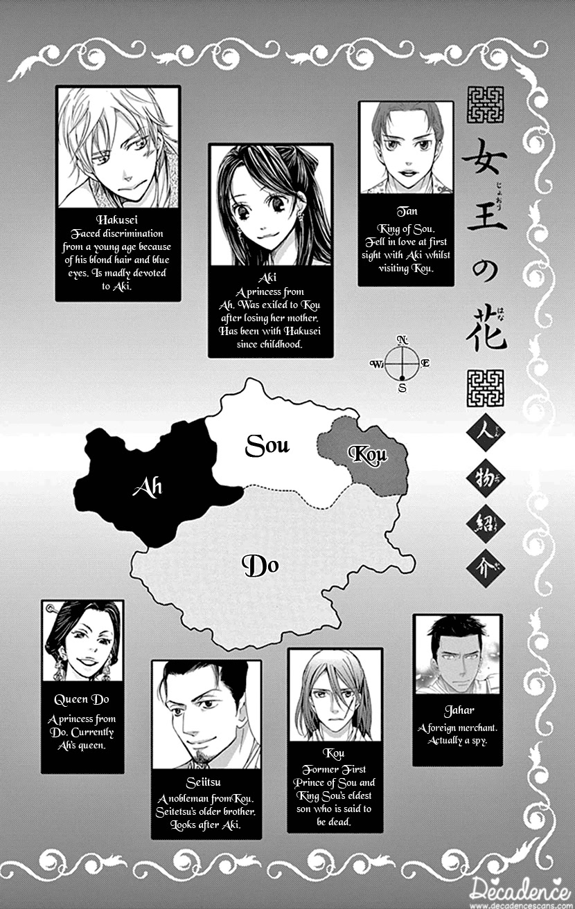 Joou no Hana Chapter 36 page 3 - Chapter 36