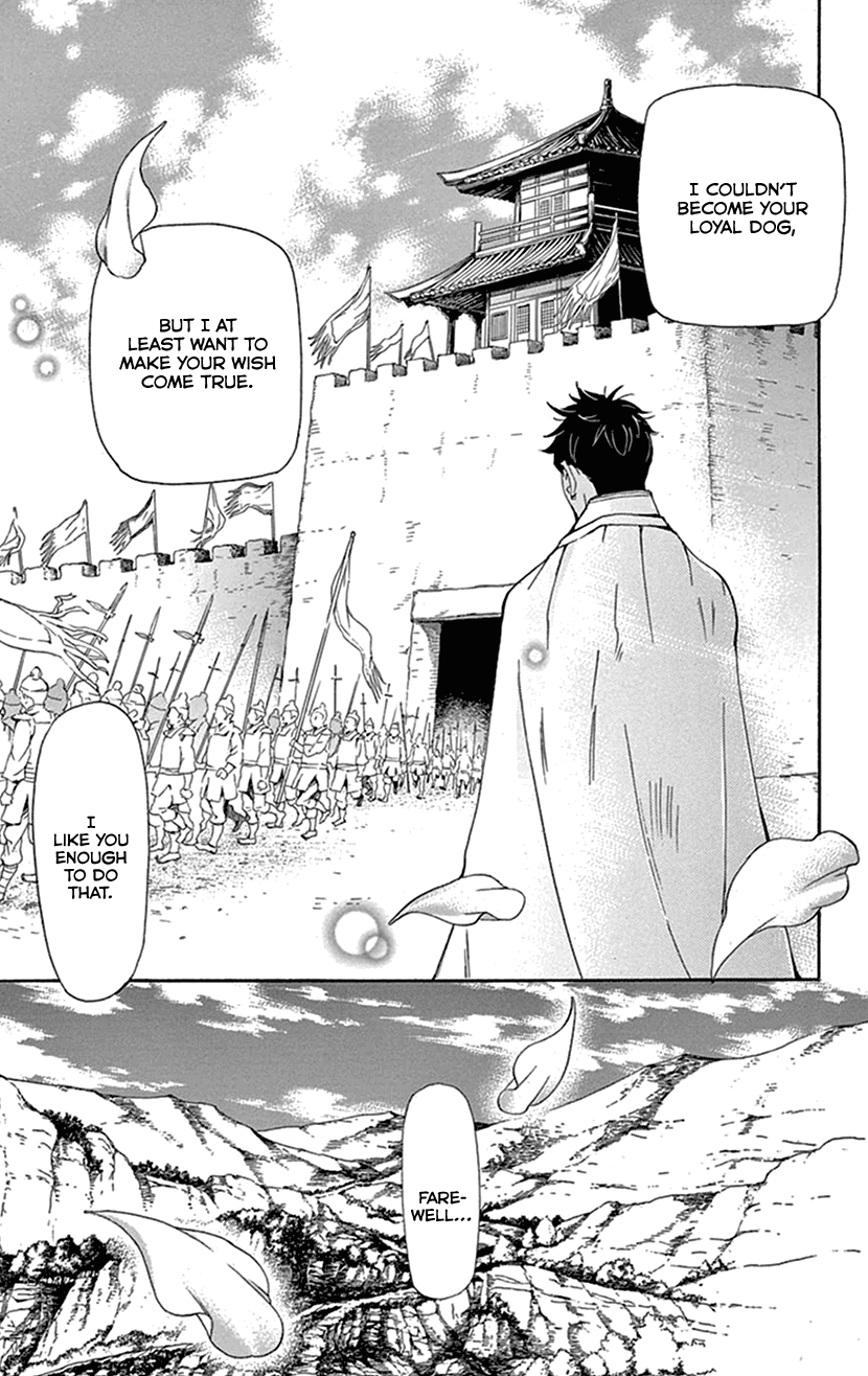 Joou no Hana Chapter 36 page 32 - Chapter 36