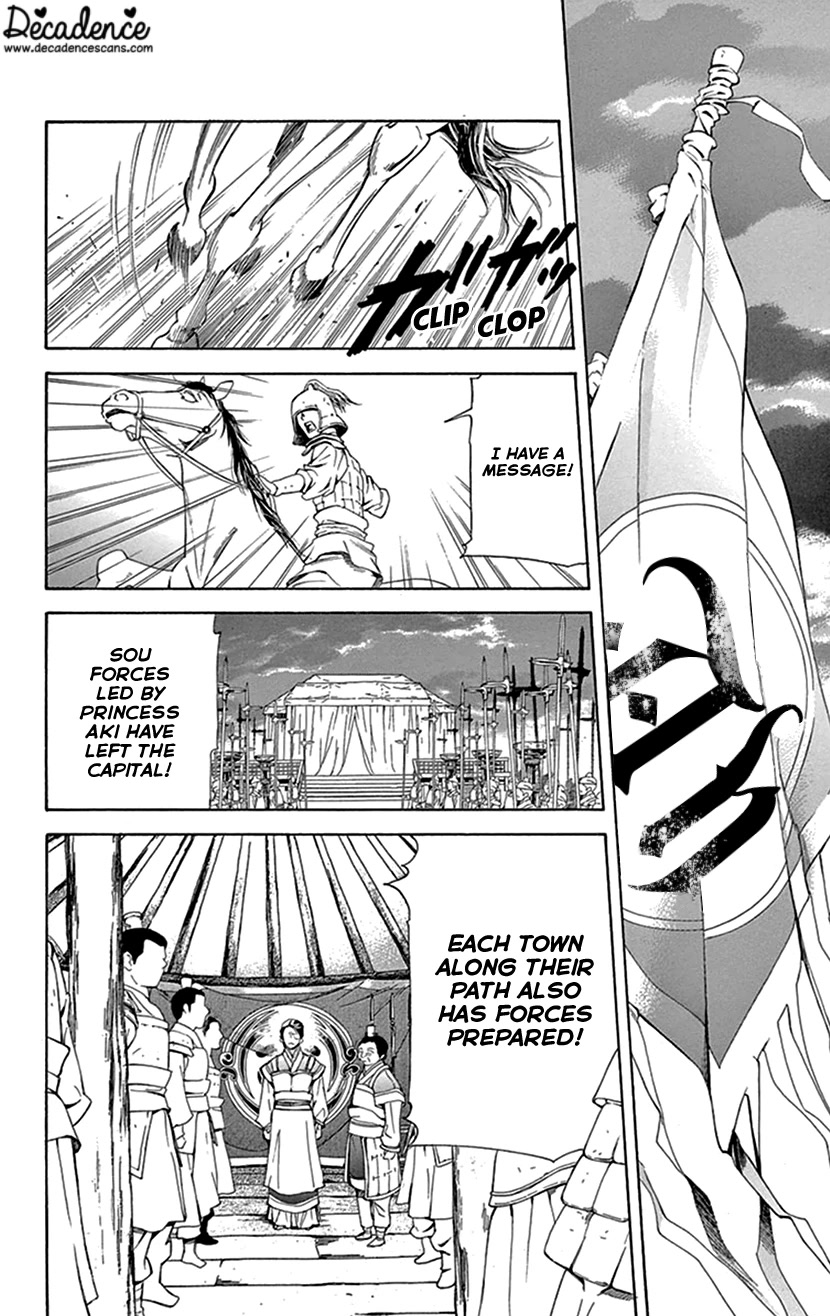 Joou no Hana Chapter 36 page 33 - Chapter 36