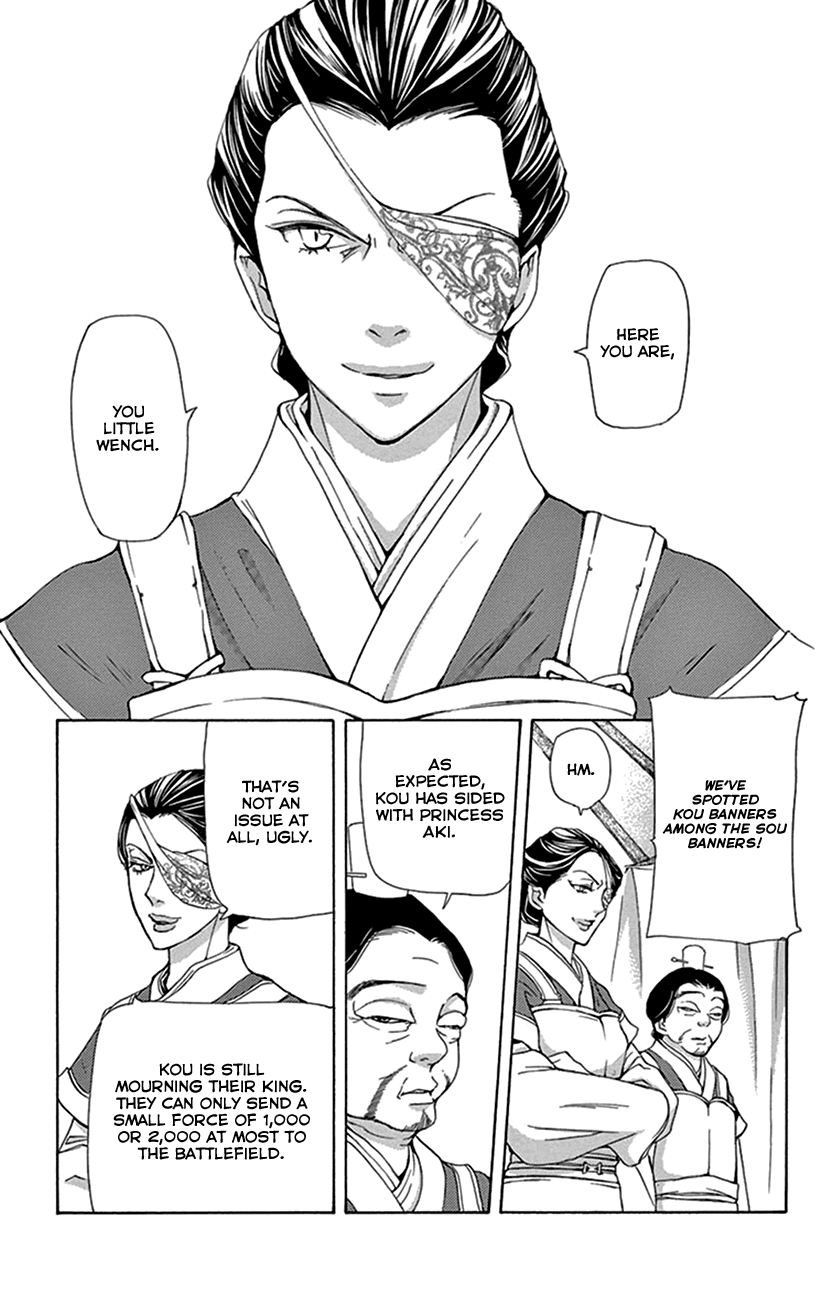 Joou no Hana Chapter 36 page 34 - Chapter 36