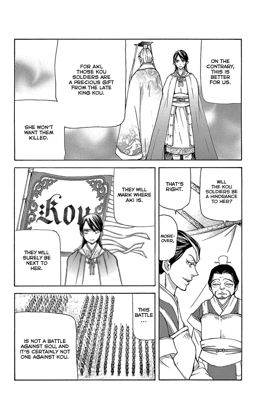 Joou no Hana Chapter 36 page 35 - Chapter 36