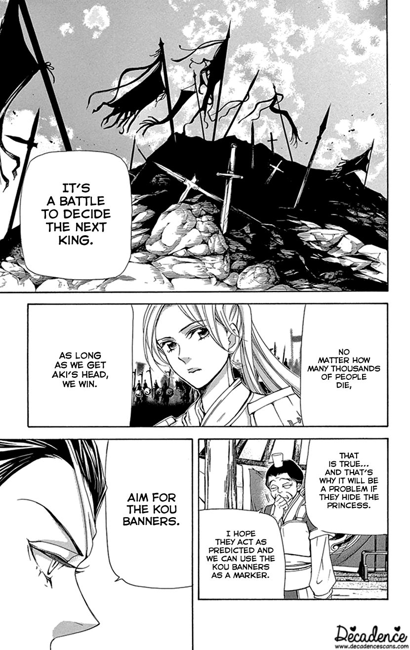 Joou no Hana Chapter 36 page 36 - Chapter 36