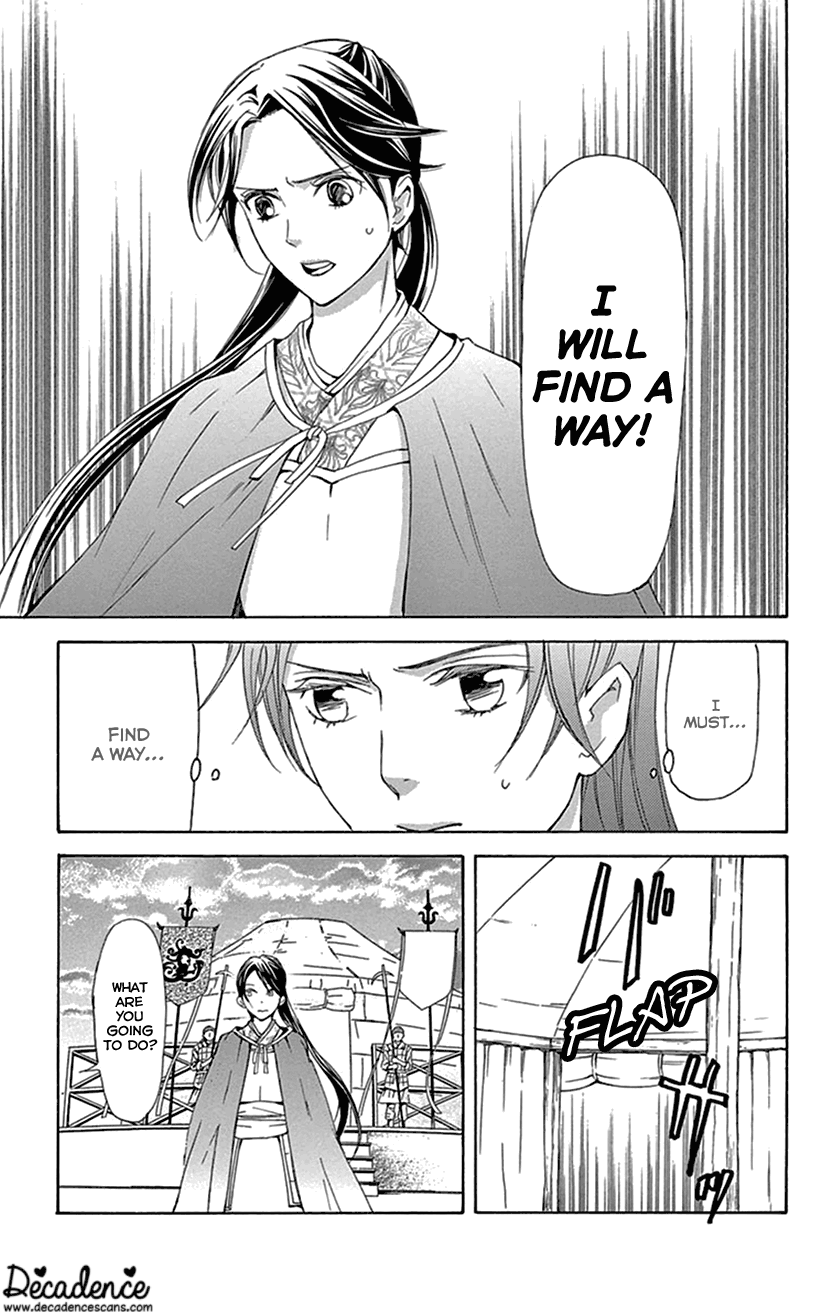 Joou no Hana Chapter 36 page 40 - Chapter 36