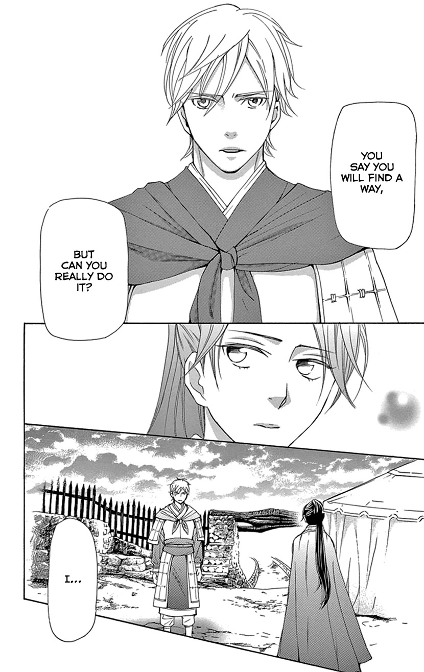Joou no Hana Chapter 36 page 41 - Chapter 36