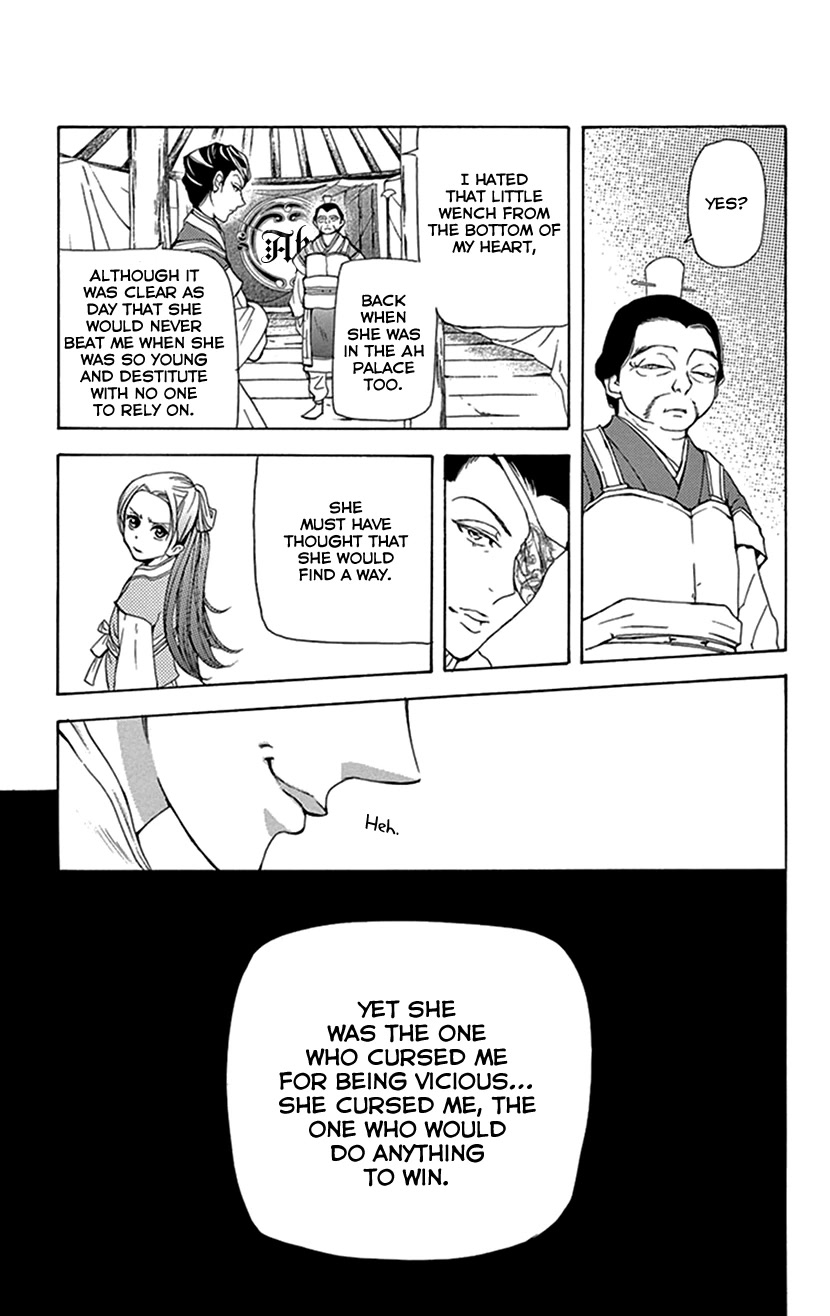 Joou no Hana Chapter 36 page 42 - Chapter 36