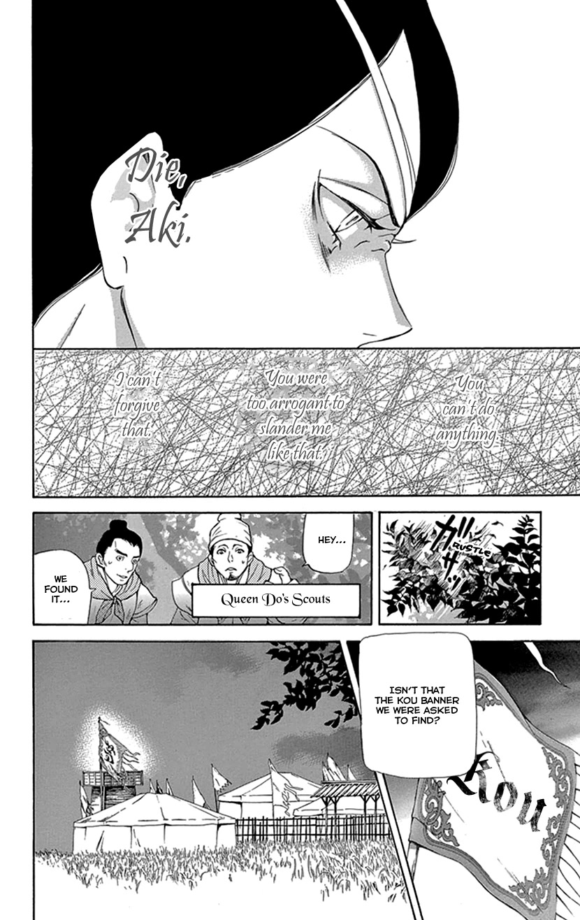 Joou no Hana Chapter 36 page 43 - Chapter 36