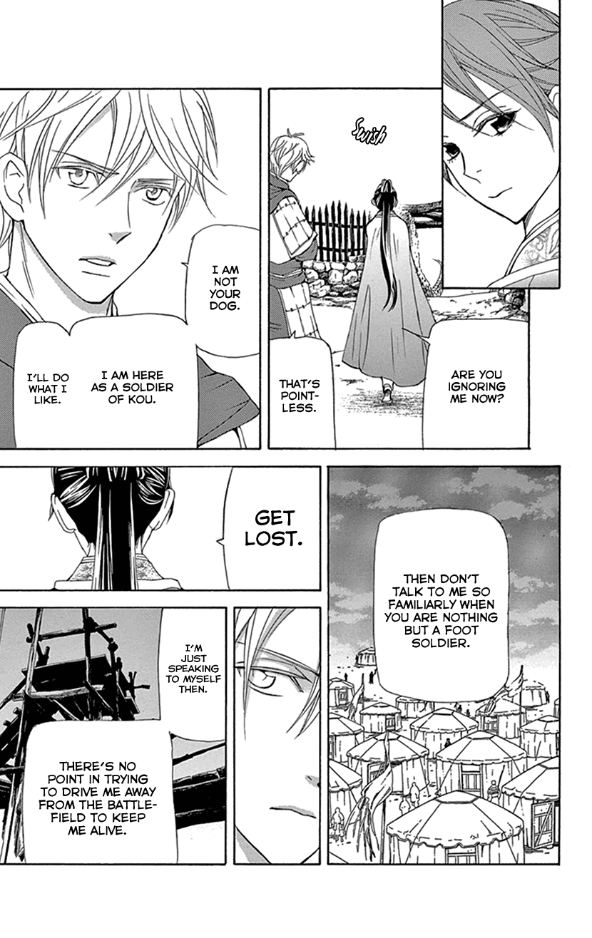 Joou no Hana Chapter 36 page 44 - Chapter 36