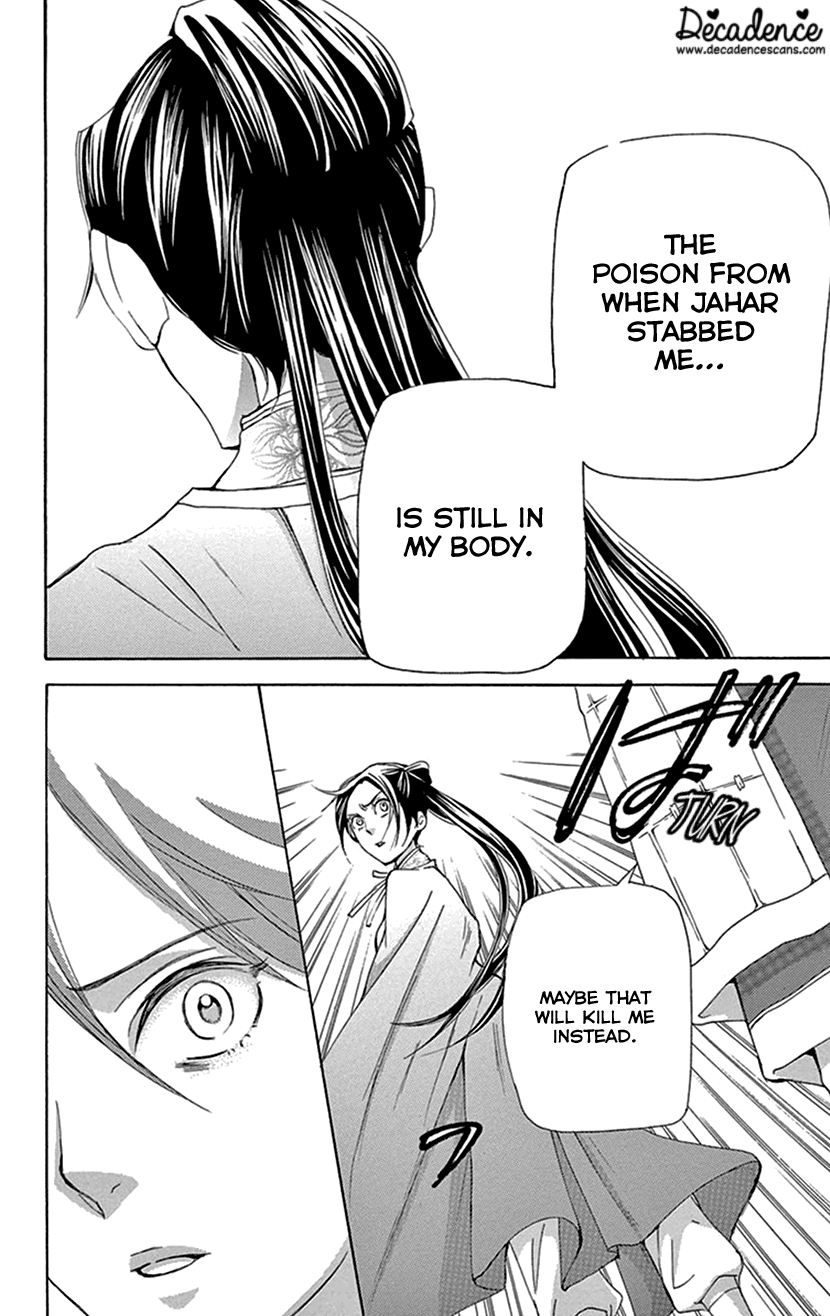 Joou no Hana Chapter 36 page 45 - Chapter 36