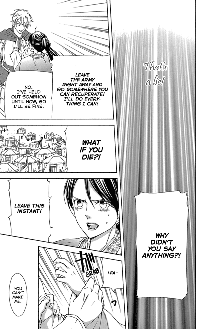 Joou no Hana Chapter 36 page 46 - Chapter 36