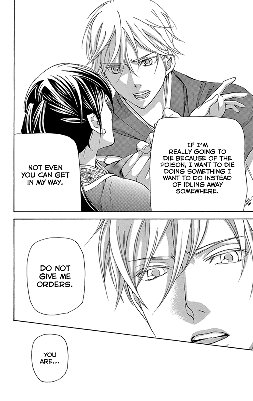 Joou no Hana Chapter 36 page 47 - Chapter 36