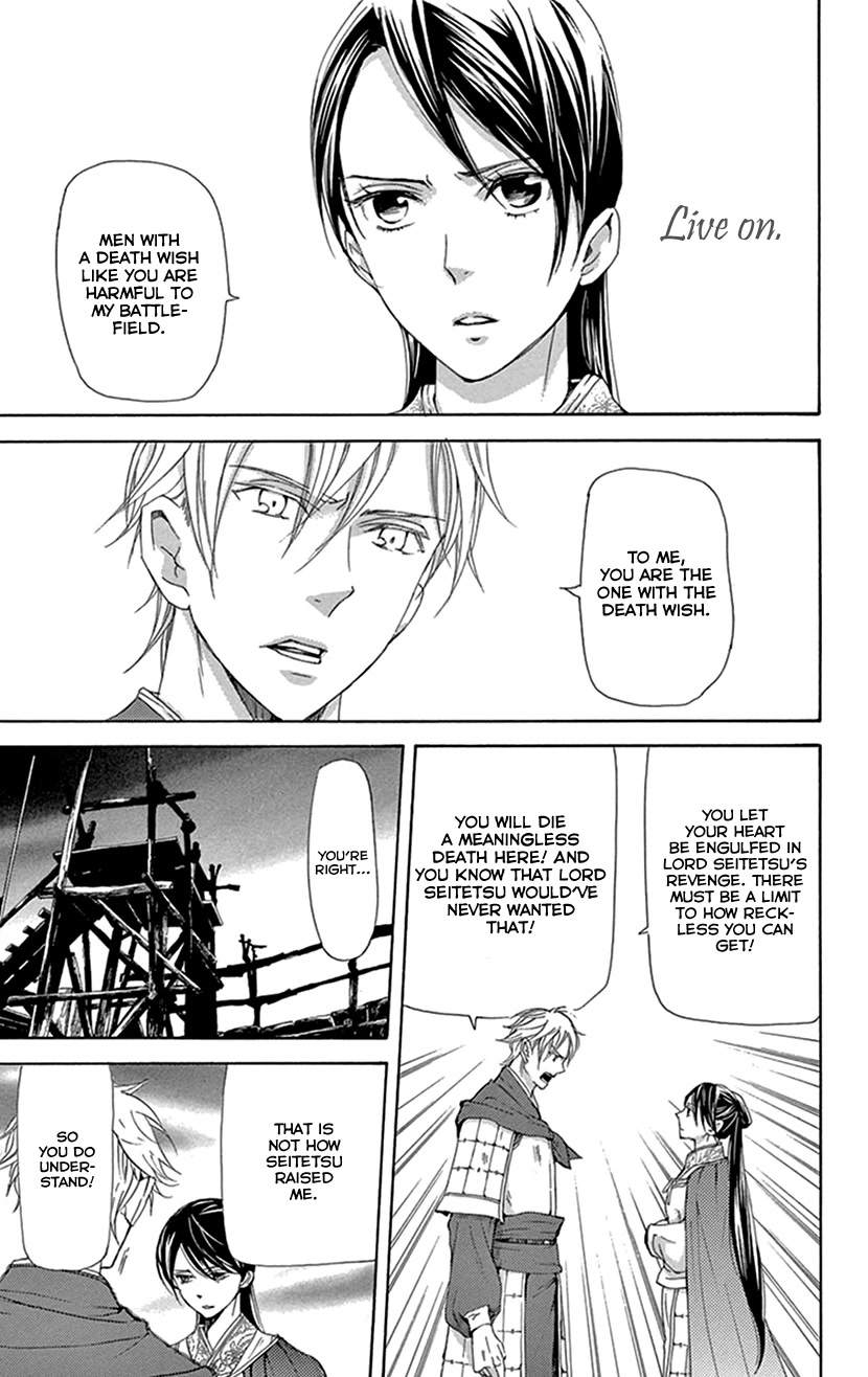 Joou no Hana Chapter 36 page 50 - Chapter 36