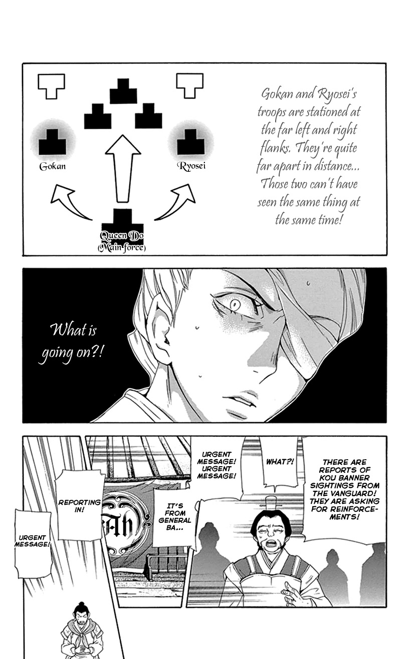 Joou no Hana Chapter 36 page 53 - Chapter 36