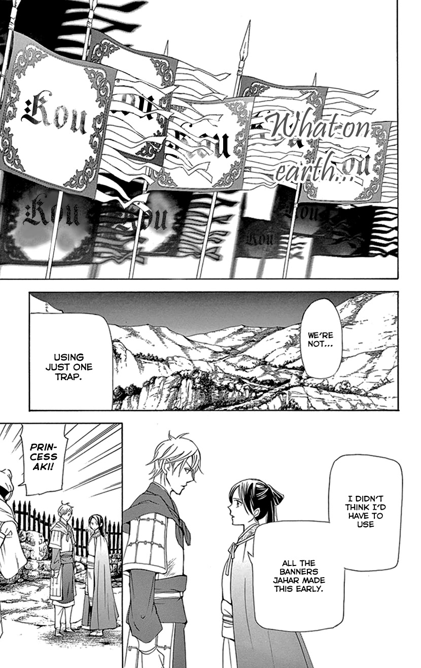 Joou no Hana Chapter 36 page 54 - Chapter 36