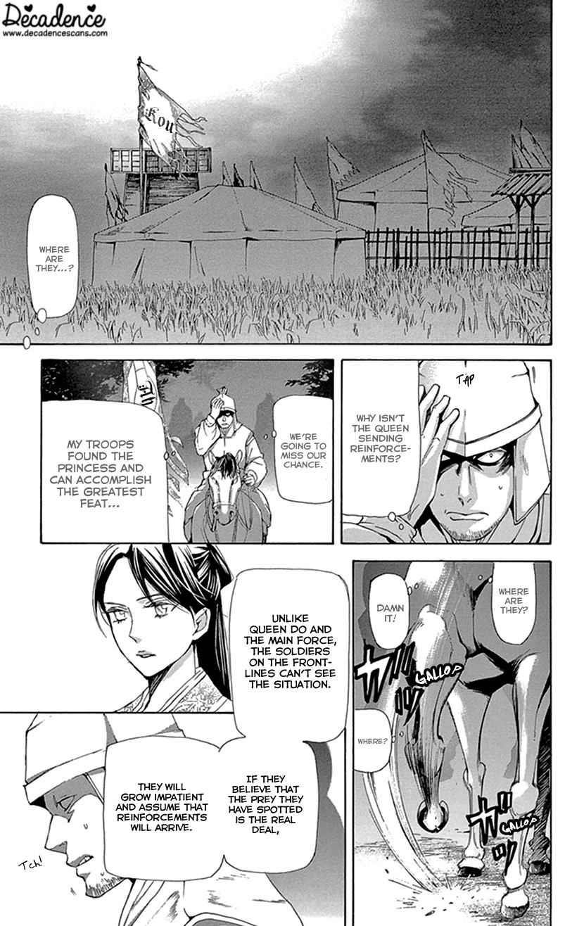 Joou no Hana Chapter 36 page 56 - Chapter 36