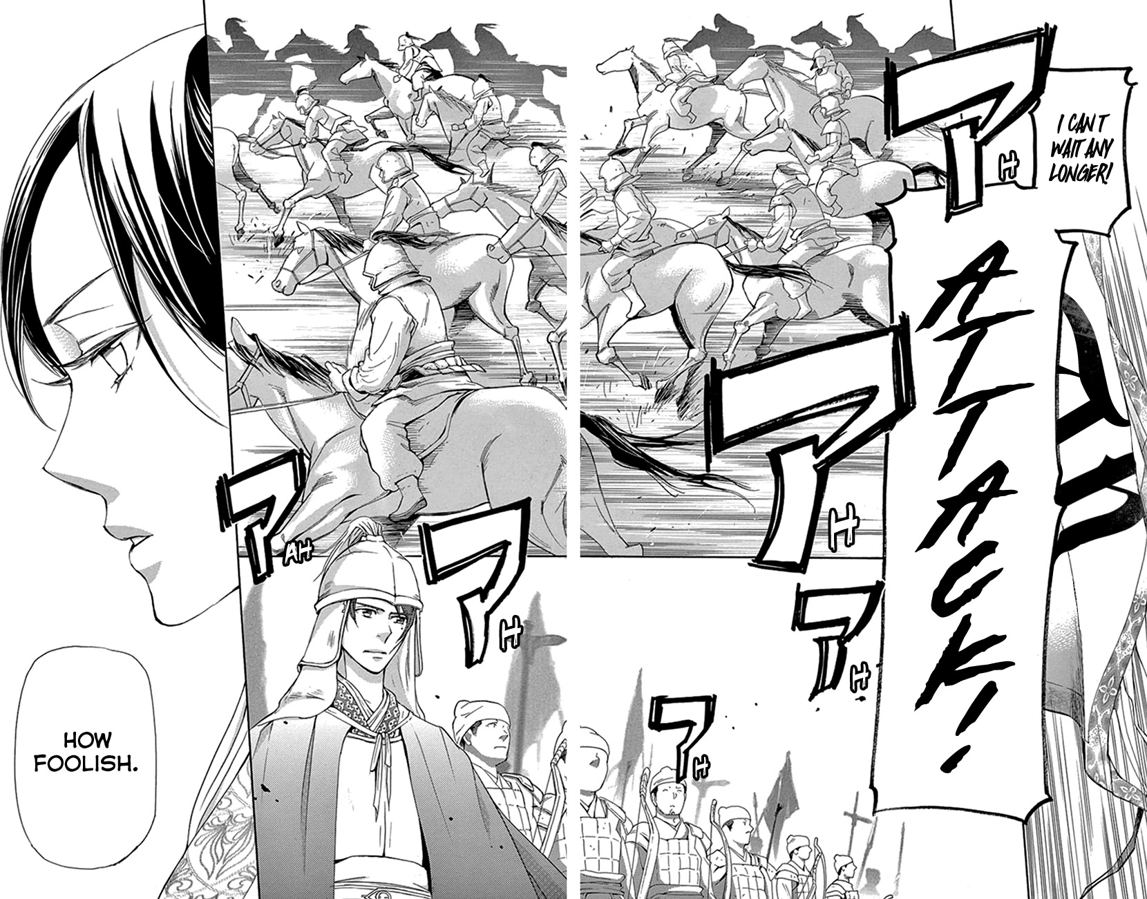 Joou no Hana Chapter 36 page 57 - Chapter 36