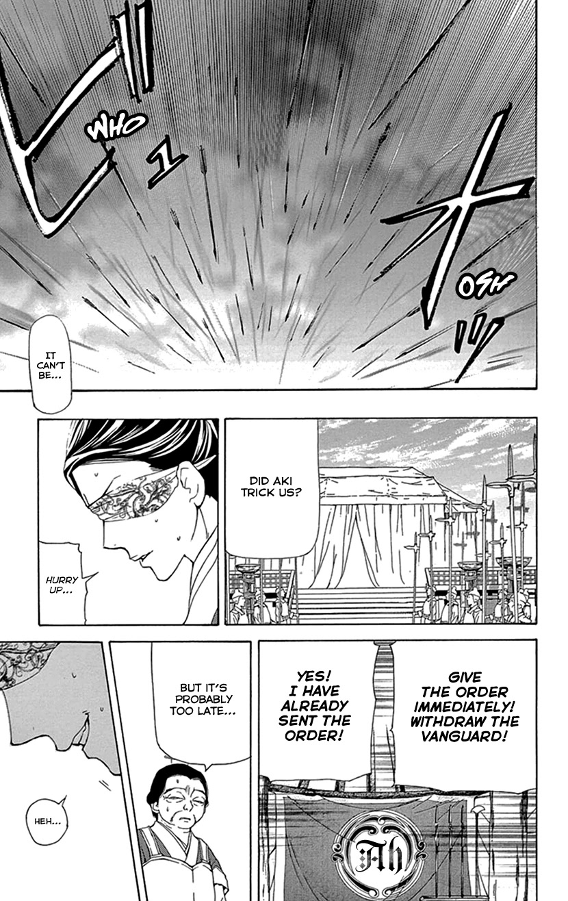 Joou no Hana Chapter 36 page 59 - Chapter 36