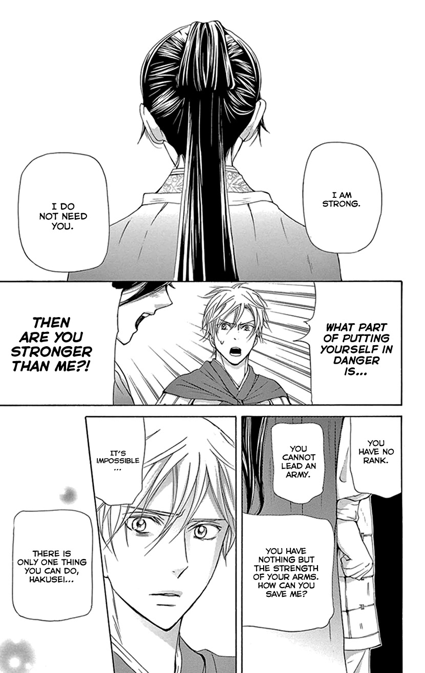 Joou no Hana Chapter 36 page 63 - Chapter 36