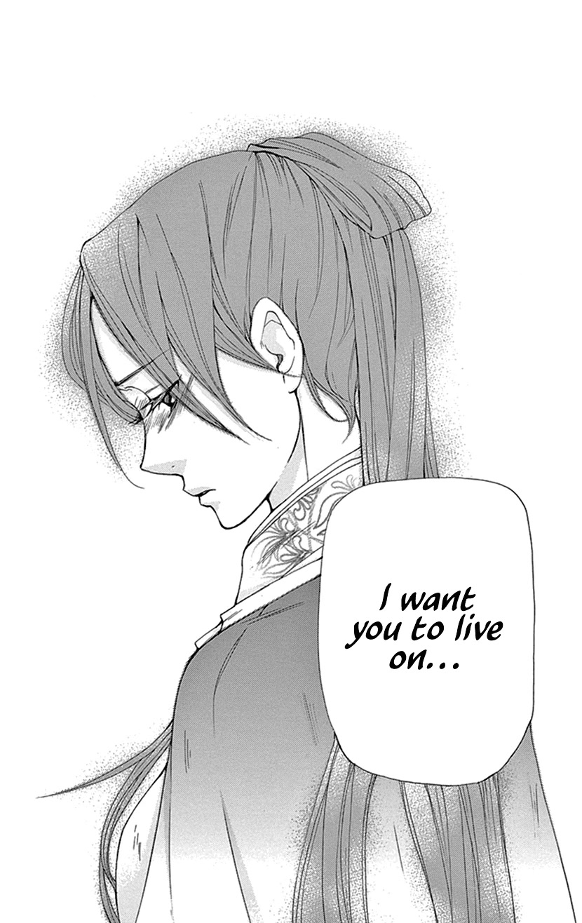 Joou no Hana Chapter 36 page 64 - Chapter 36
