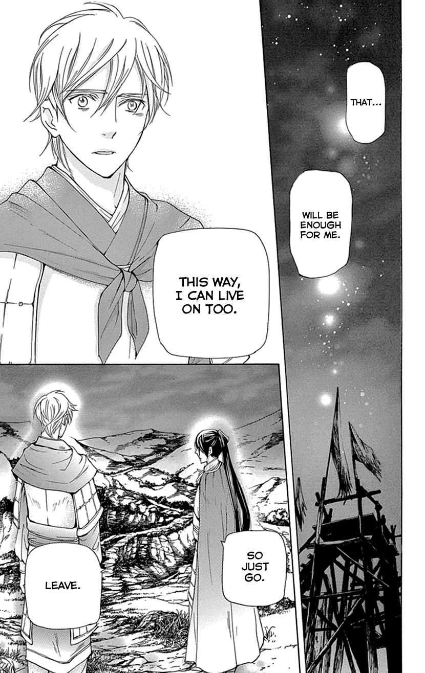 Joou no Hana Chapter 36 page 65 - Chapter 36