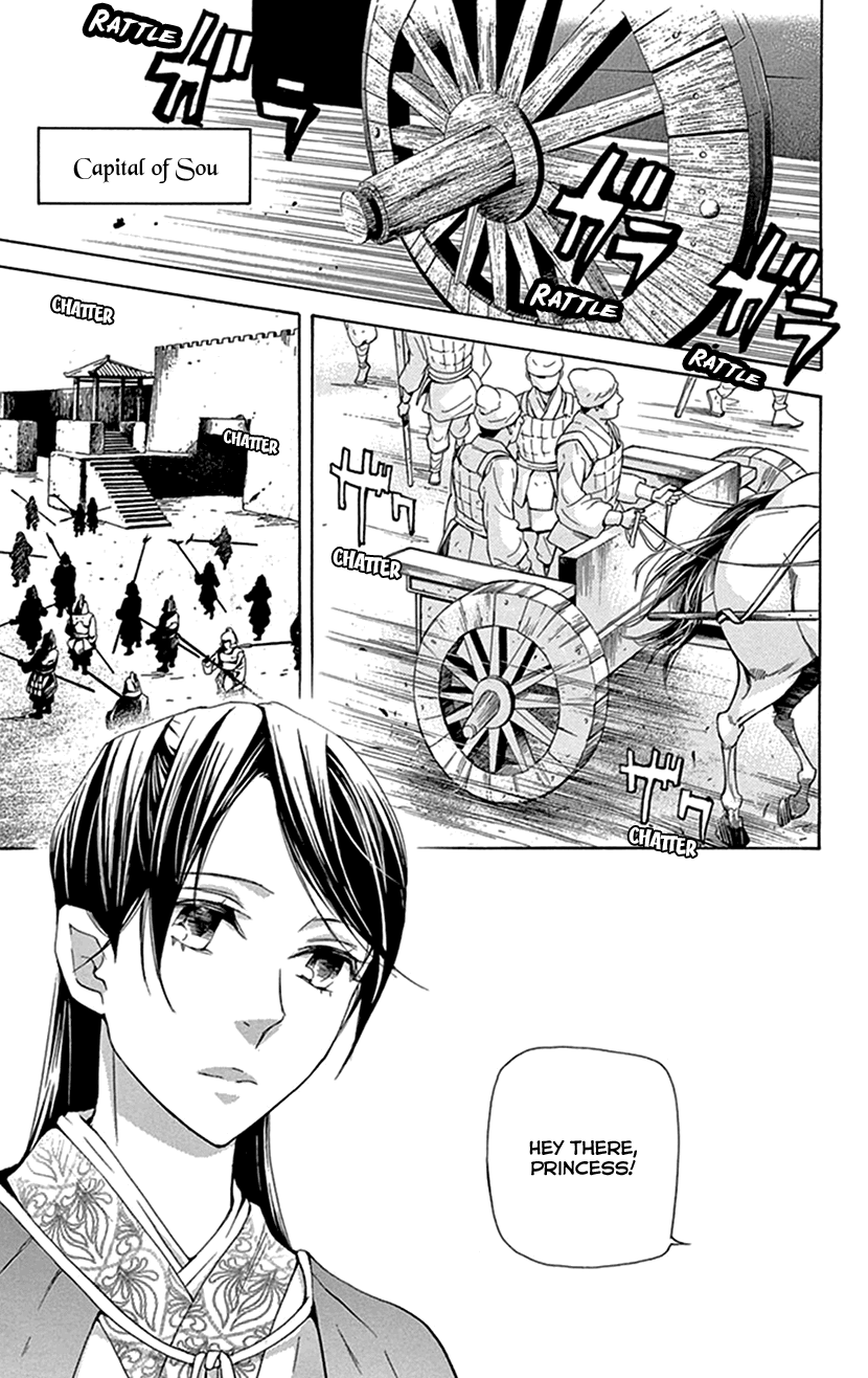 Joou no Hana Chapter 36 page 8 - Chapter 36