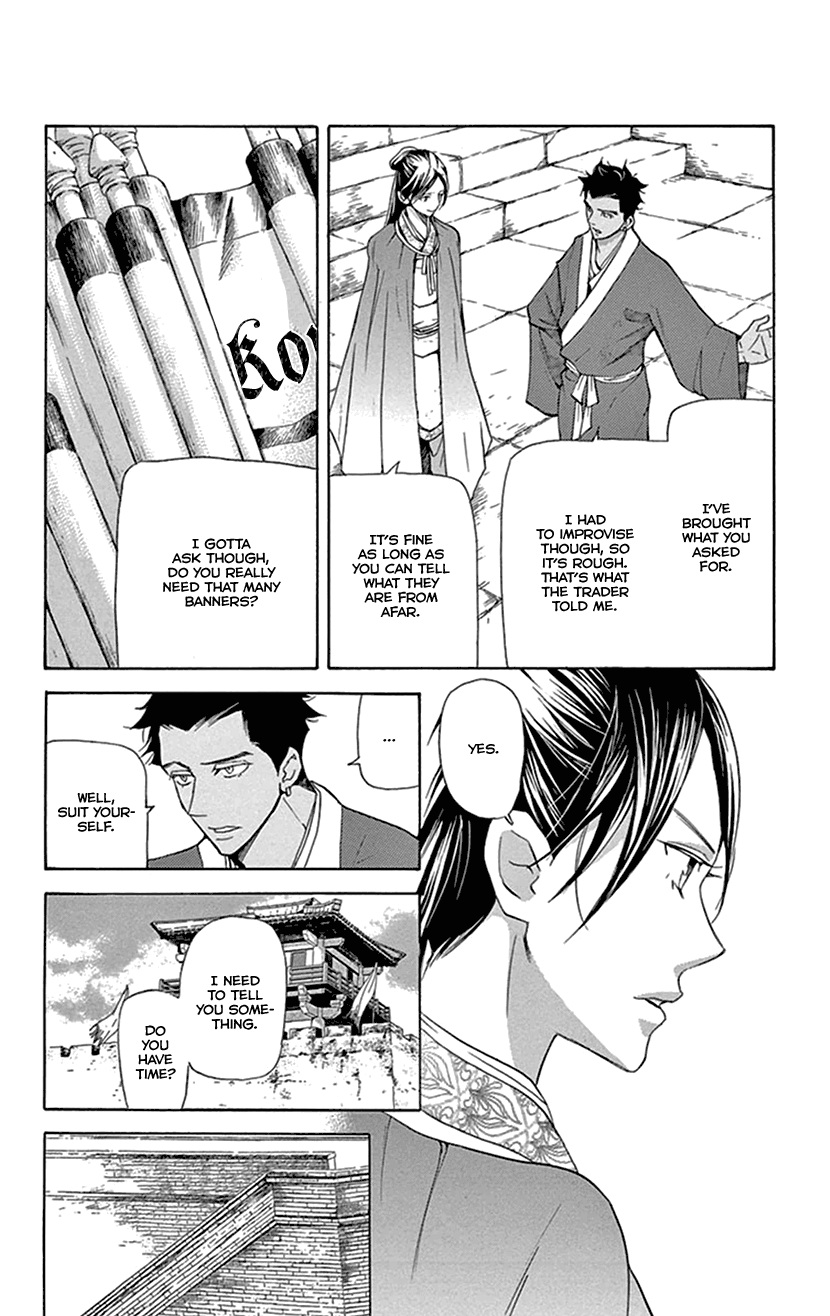 Joou no Hana Chapter 36 page 9 - Chapter 36