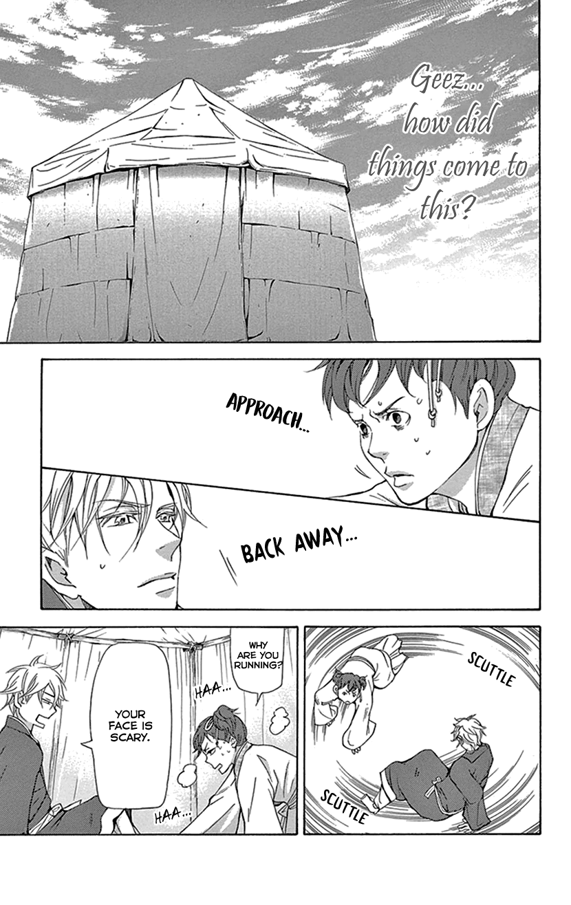 Joou no Hana Chapter 37 page 10 - Chapter 37