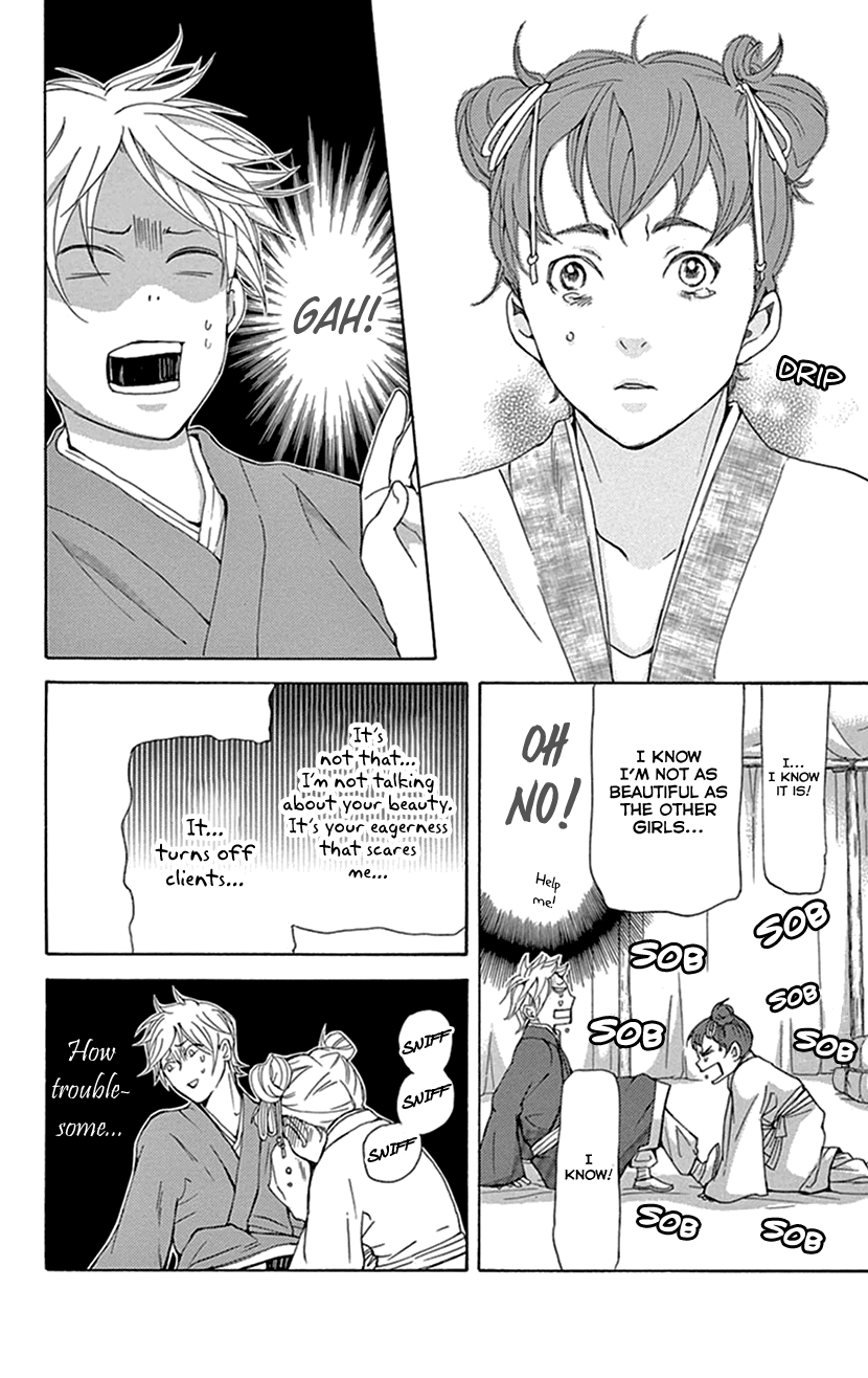 Joou no Hana Chapter 37 page 11 - Chapter 37