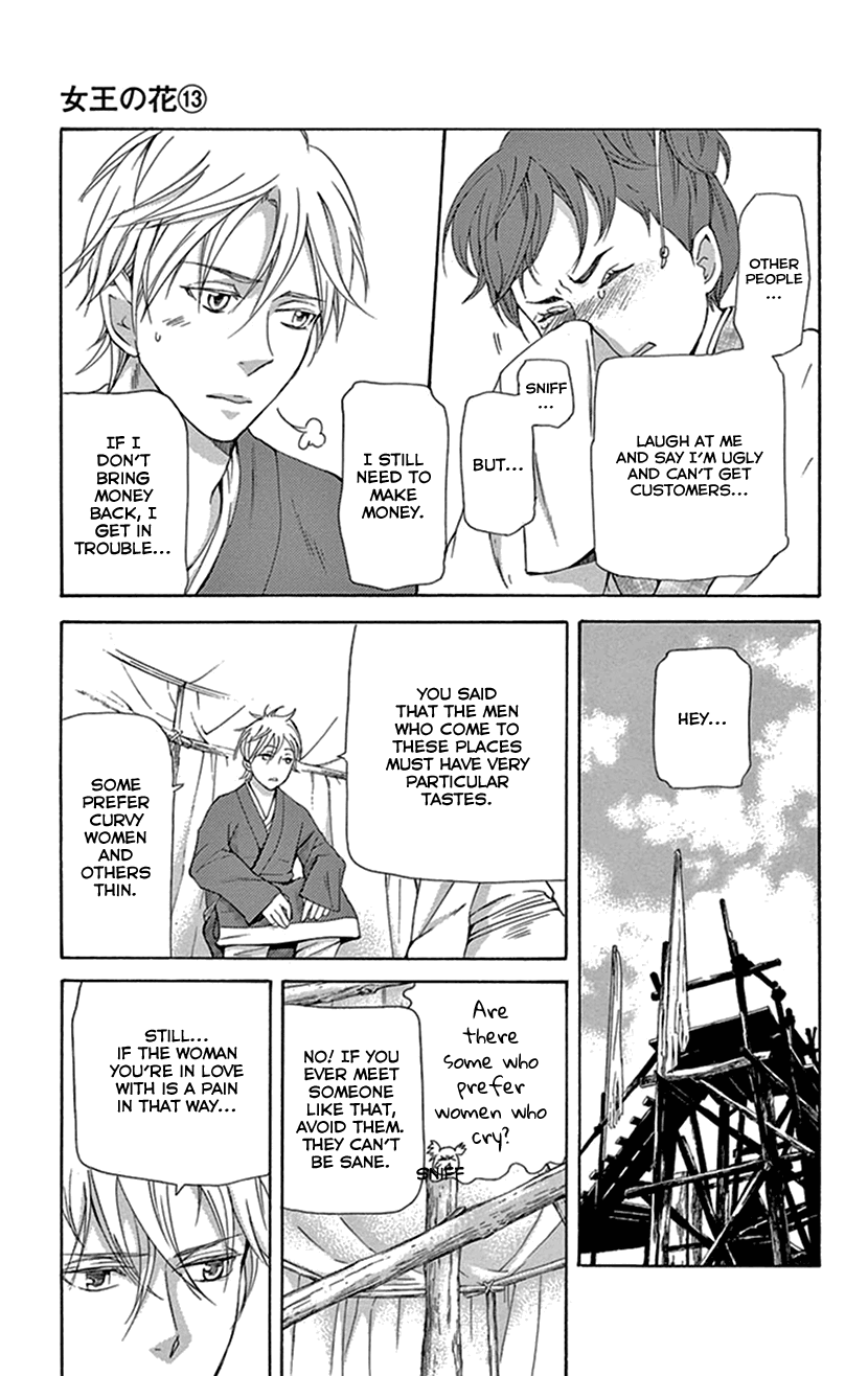 Joou no Hana Chapter 37 page 12 - Chapter 37