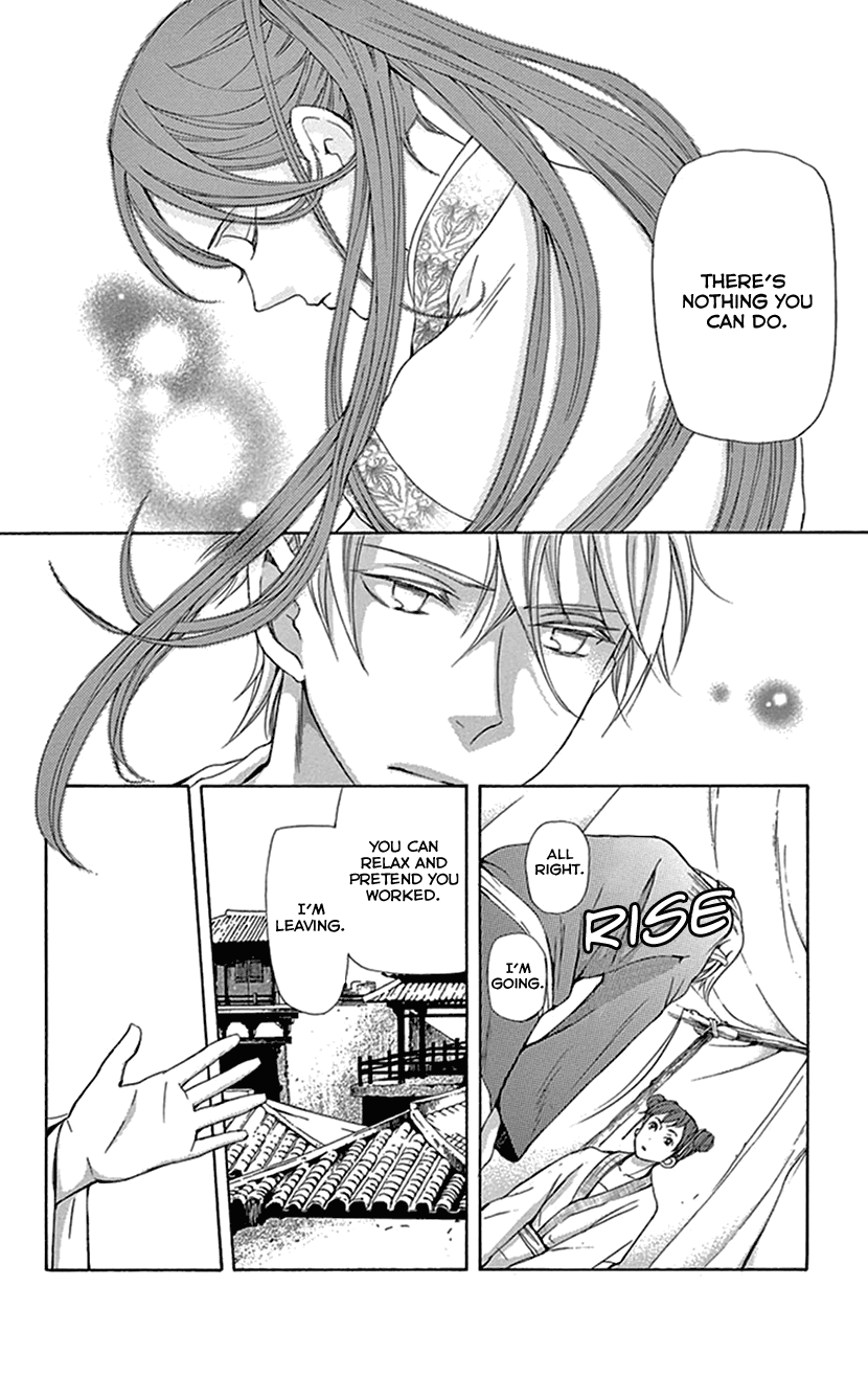 Joou no Hana Chapter 37 page 13 - Chapter 37