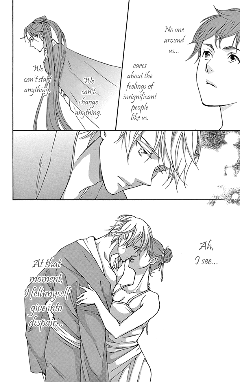 Joou no Hana Chapter 37 page 15 - Chapter 37