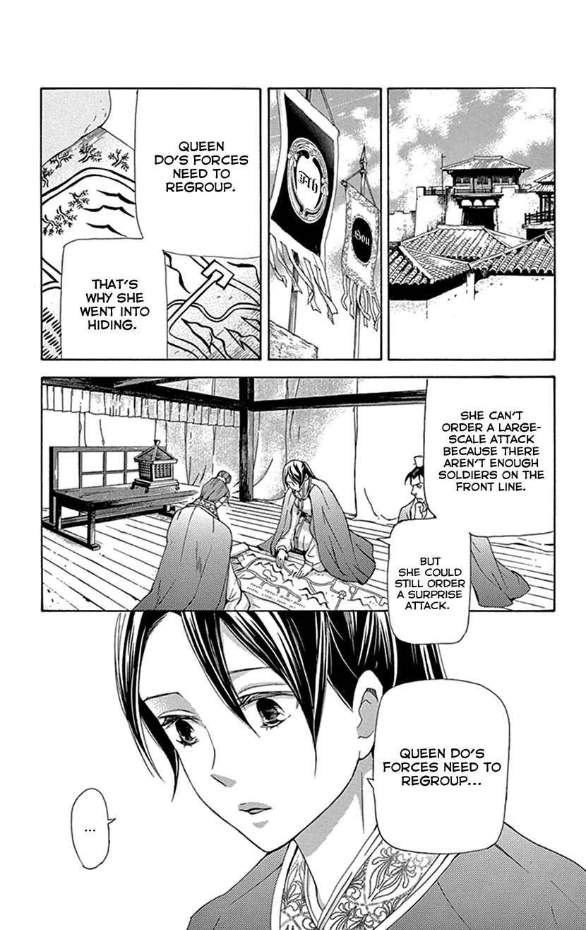 Joou no Hana Chapter 37 page 16 - Chapter 37