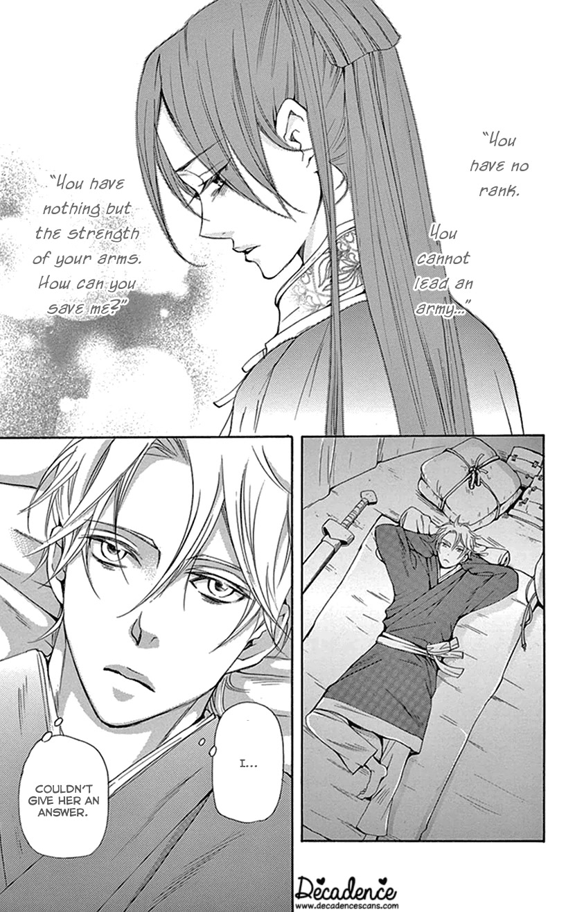 Joou no Hana Chapter 37 page 2 - Chapter 37