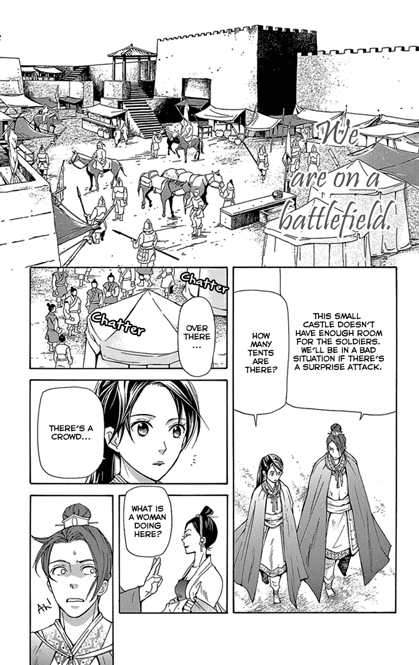 Joou no Hana Chapter 37 page 20 - Chapter 37