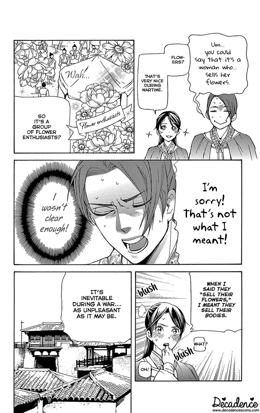 Joou no Hana Chapter 37 page 21 - Chapter 37