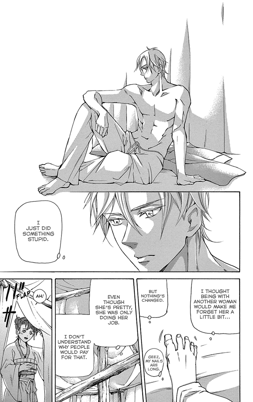 Joou no Hana Chapter 37 page 22 - Chapter 37