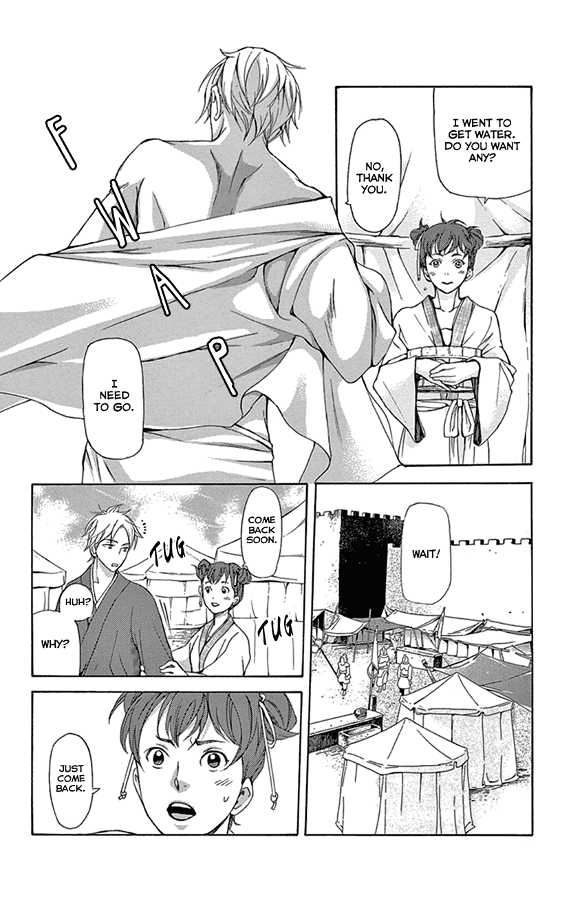 Joou no Hana Chapter 37 page 23 - Chapter 37