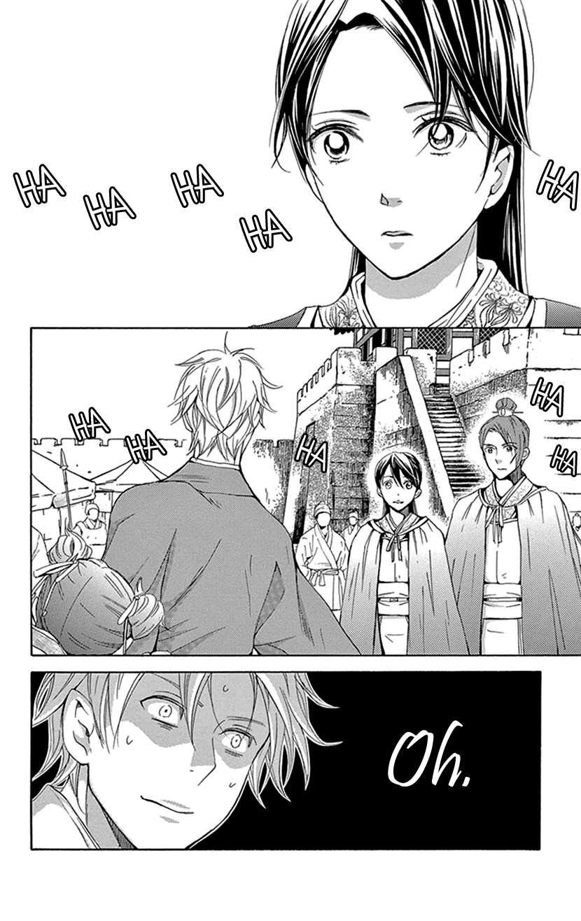 Joou no Hana Chapter 37 page 25 - Chapter 37