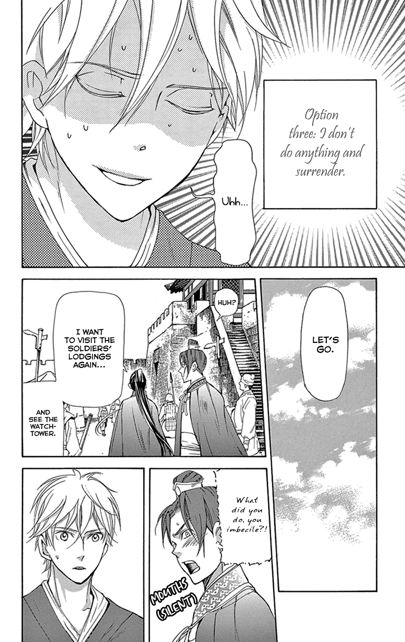 Joou no Hana Chapter 37 page 27 - Chapter 37