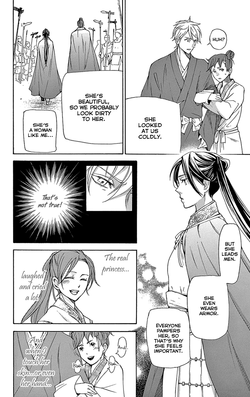 Joou no Hana Chapter 37 page 29 - Chapter 37