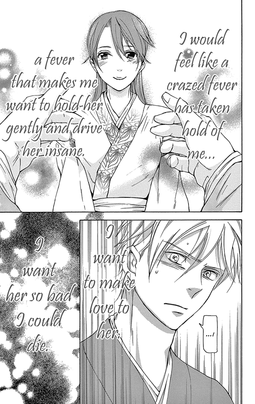 Joou no Hana Chapter 37 page 30 - Chapter 37