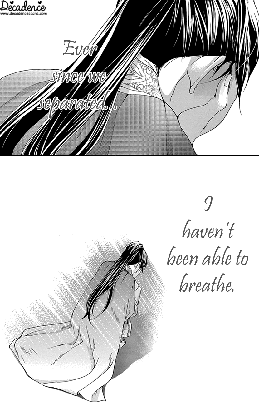 Joou no Hana Chapter 37 page 31 - Chapter 37