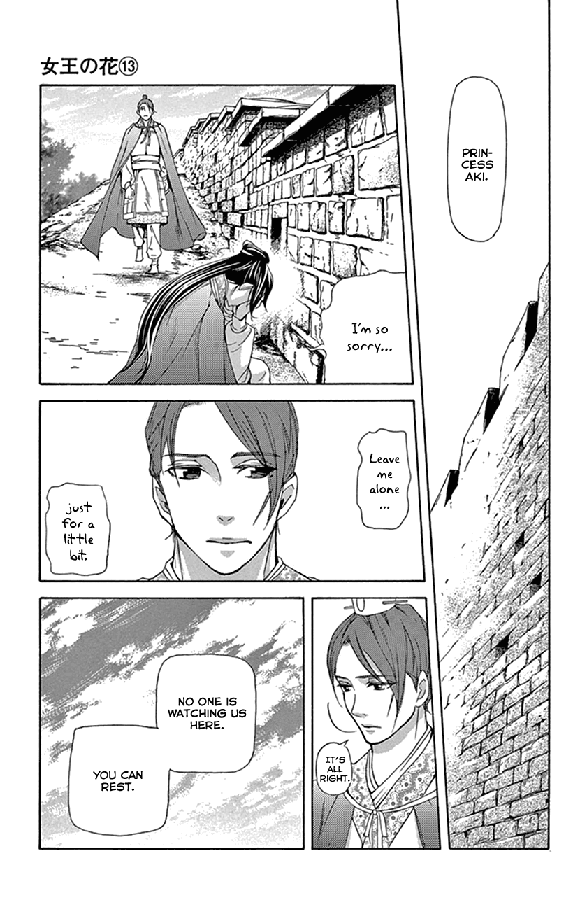 Joou no Hana Chapter 37 page 32 - Chapter 37
