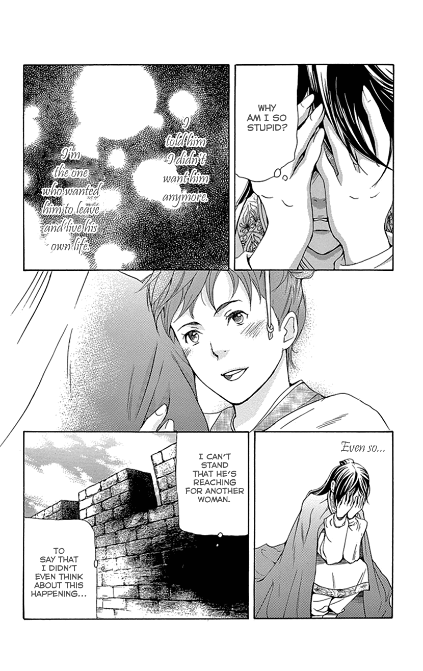 Joou no Hana Chapter 37 page 33 - Chapter 37