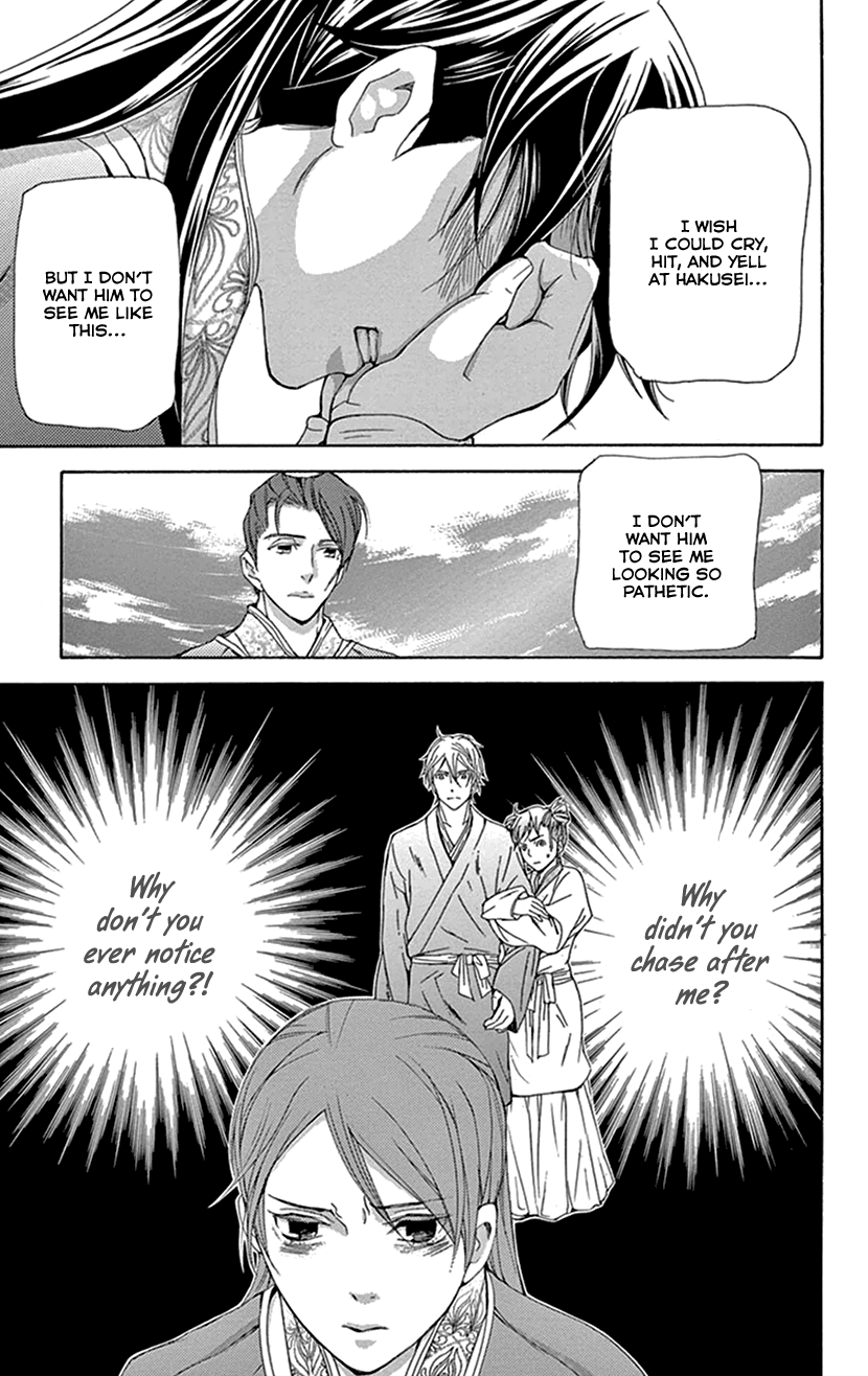 Joou no Hana Chapter 37 page 34 - Chapter 37